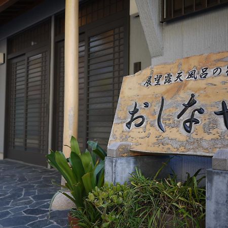 Oshinaya Kisarazu Exterior photo