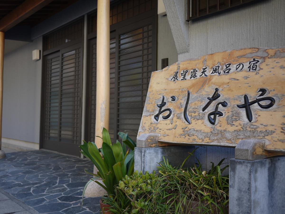 Oshinaya Kisarazu Exterior photo